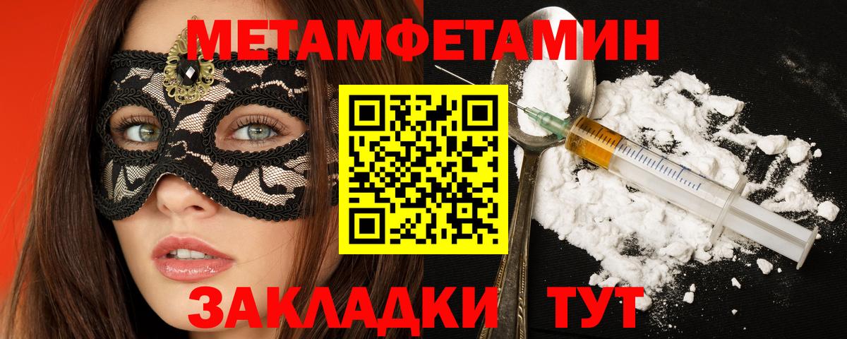 Амфетамин 97%  Вход с VPN  АМФЕТАМИН  Красноармейск 