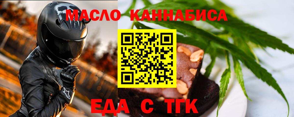 МЕФ   Красноармейск  Вход с VPN  Бошки Шишки  ЭКСТАЗИ 
