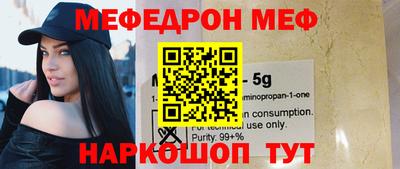 мефедрон Ликино-Дулёво