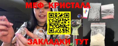 мефедрон Ликино-Дулёво