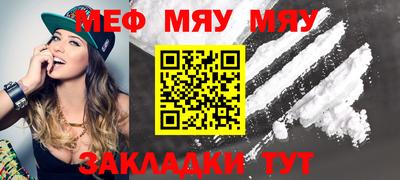 мефедрон Ликино-Дулёво