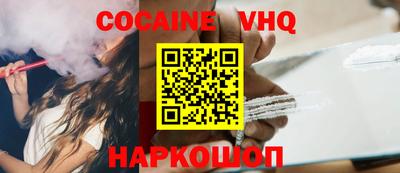 кокс Ливны