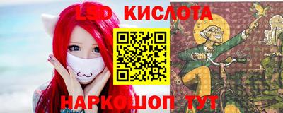 кокс Ливны