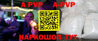 мефедрон Ликино-Дулёво