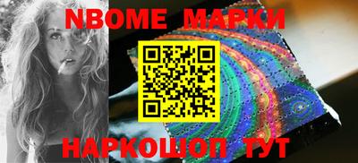 кокс Ливны