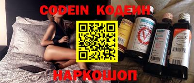 кокс Ливны