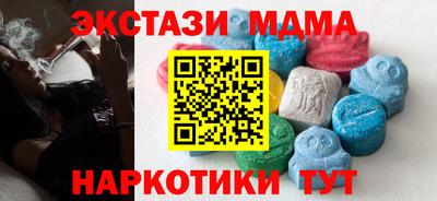 скорость mdpv Лесосибирск