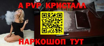 мефедрон Ликино-Дулёво