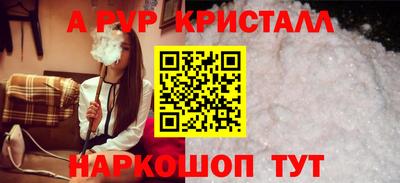 скорость mdpv Лесосибирск