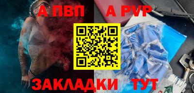 кокс Ливны