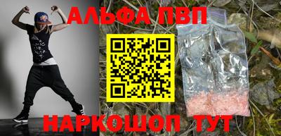 мефедрон Ликино-Дулёво