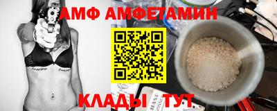кокс Ливны