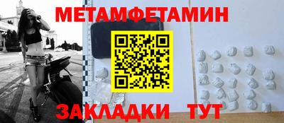 мефедрон Ликино-Дулёво