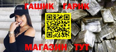кокс Ливны
