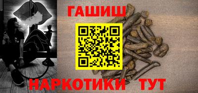 мефедрон Ликино-Дулёво