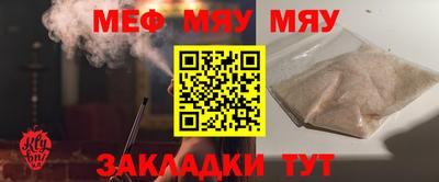 мефедрон Ликино-Дулёво