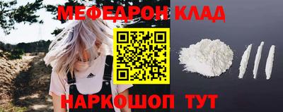 скорость mdpv Лесосибирск