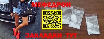 скорость mdpv Лесосибирск