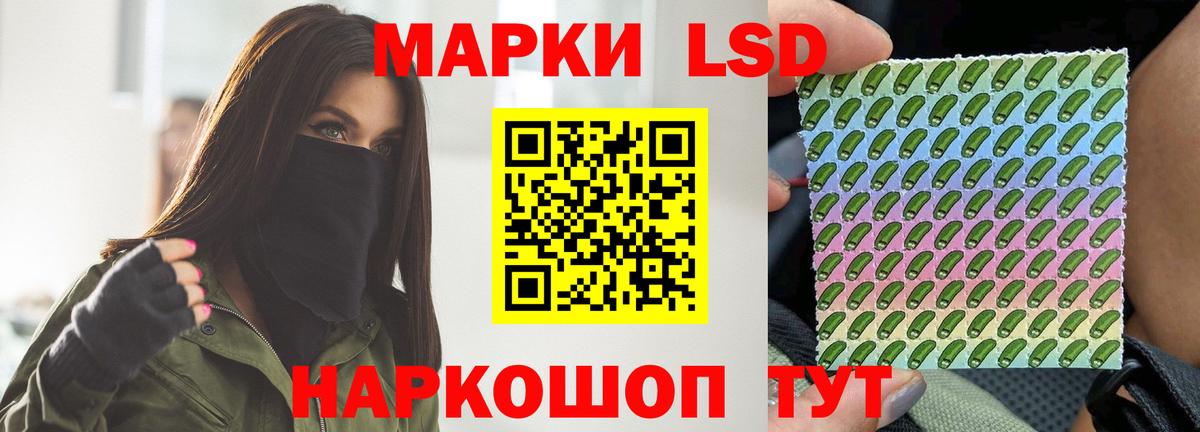 LSD-25 экстази ecstasy  Вход с VPN  Красноармейск  LSD-25 экстази  ЛСД экстази кислота 