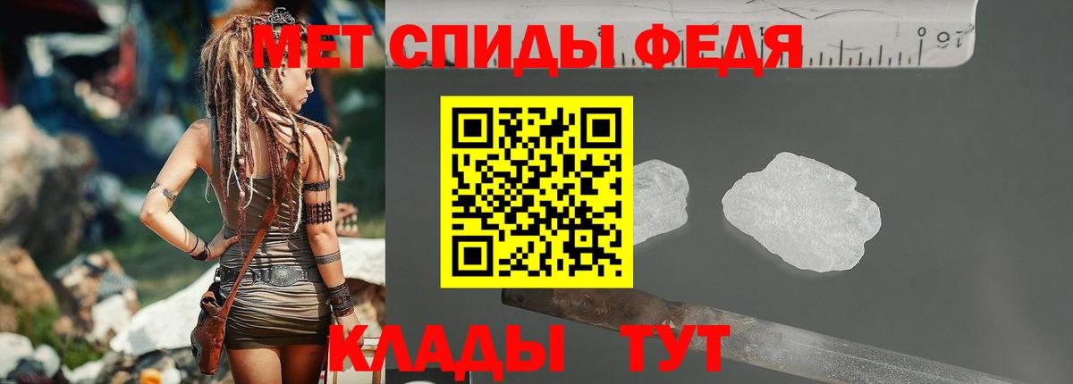 Метамфетамин винт  Метамфетамин винт  Вход с VPN  Красноармейск 