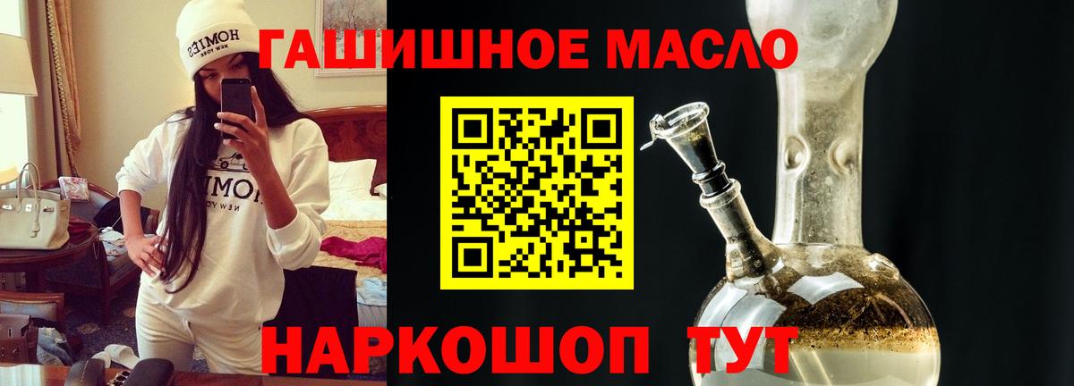 ТГК вейп с тгк  Вход с VPN  Дистиллят ТГК вейп с тгк  цены наркотик  Красноармейск 